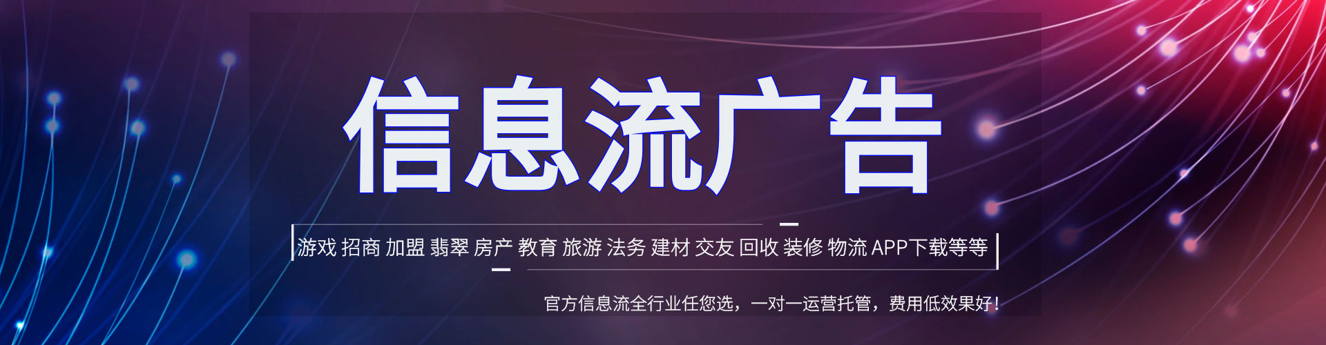 内丘搜索开户返点
