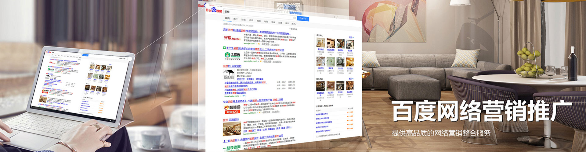 内丘信息流广告