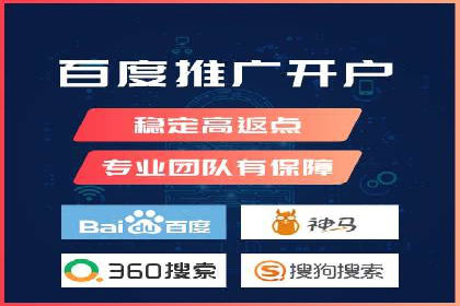百度推广公司案例研究：打造差异化竞争优势，脱颖而出